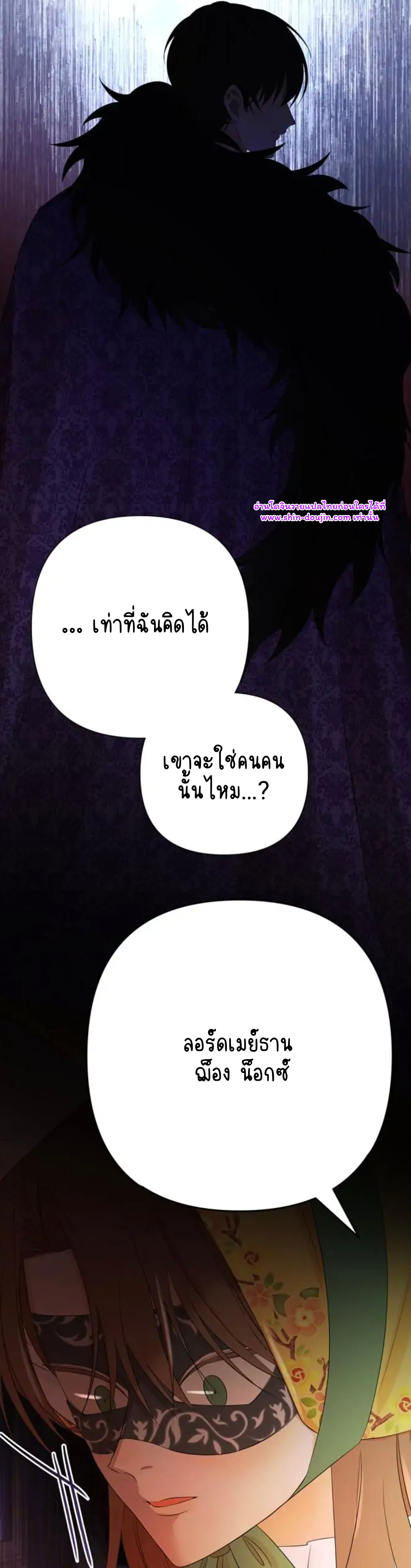 Stuck in My Sister’s Dating Sim EP 8